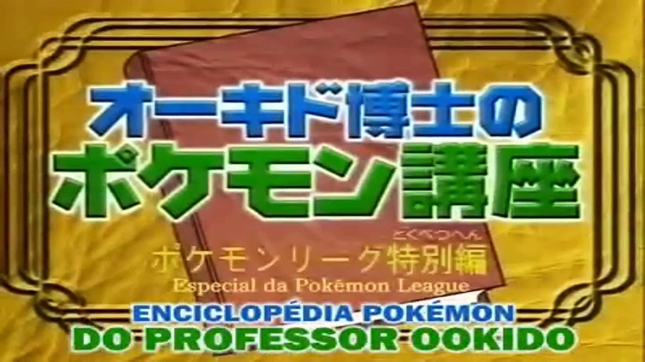Palestra de Pokémon do Professor Carvalho L P(E) Que tipo de lugar é o salão de reuniões PT 1