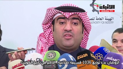 الروضان: توزيع 1036 قسيمة صناعية في "الشدادية" بداية مارس المقبل