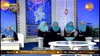 Shan e Mairaj | Host : Sehar Azam | Female Segment | 11th March 2021 | Part 2 | ARY Qtv