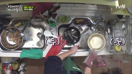 당면 사리 씻다가 바닥에 수직낙하(T_T) 조인성(a.k.a 허당미남)