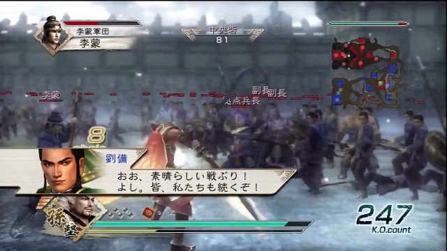 Shin Sangoku Musou 5 Sun Jian Ep. 2 Chapter 2 - Battle Of Hu Lao Gate (Jap. Ver)