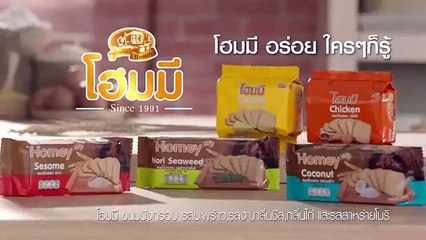 เรยา EP.4 (ตอนจบ.4)