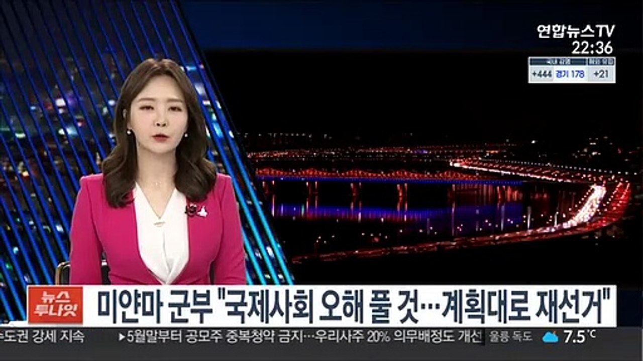 미얀마 군부 "국제사회 오해 풀 것…계획대로 재선거" 주장