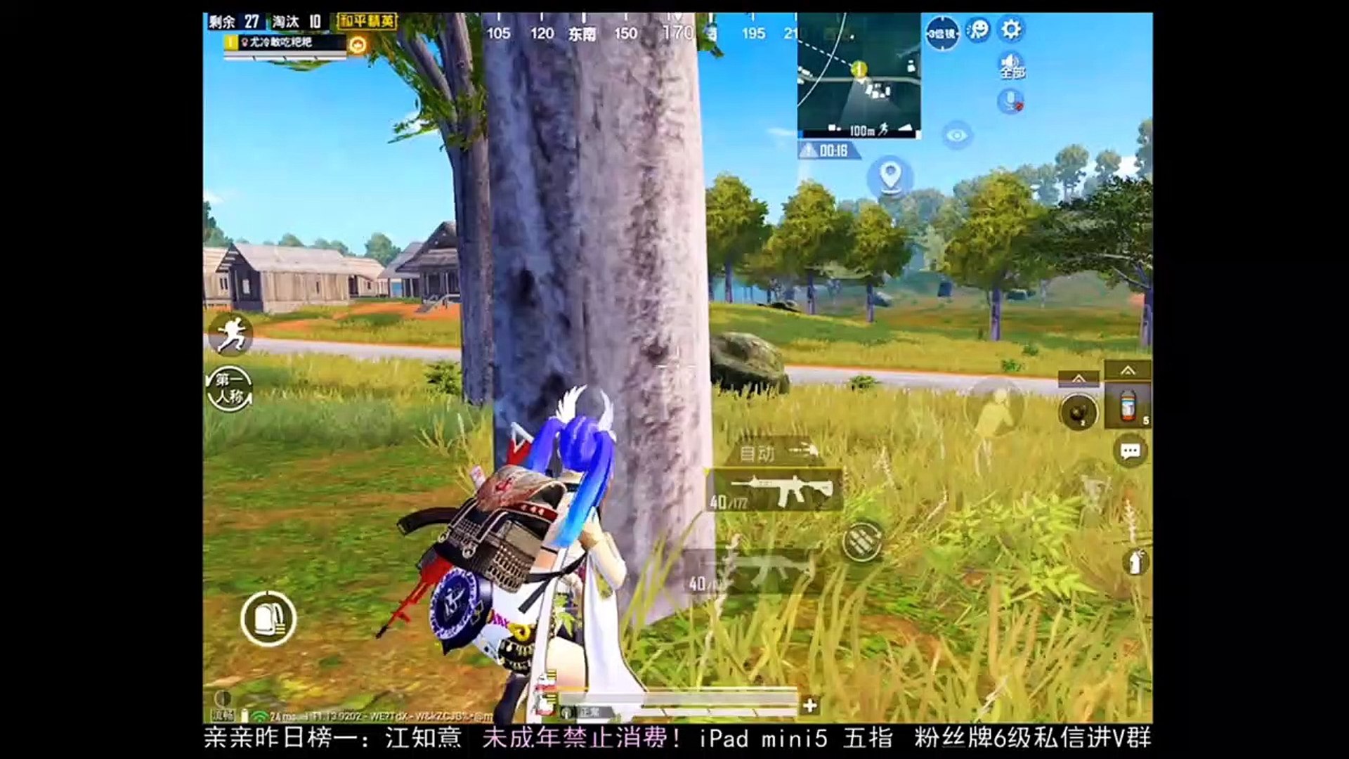 ⁣Pubg Mobile Full gameplay Solo vs squad || Chen nuo ||Chinese pro