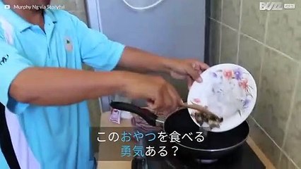 ウジ虫を料理して食べる？そんなのマレーシアだけ！
