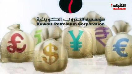 مفاجأة في ميزانية "البترول".. الأرباح غير تشغيلية وأغلبها من الاستثمارات