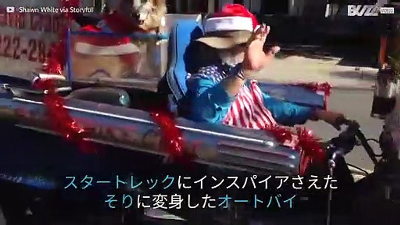 サンタクロースがオートバイでカリフォルニアに到着…！