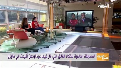 صباح العربية أذكى طفل يحل مسائل حسابية مباشرة على الهواء