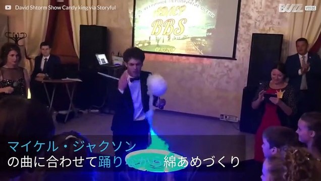 マイケル ジャクソンの歌に合わせてプロ級のダンスを見せる綿あめ屋 動画 Dailymotion