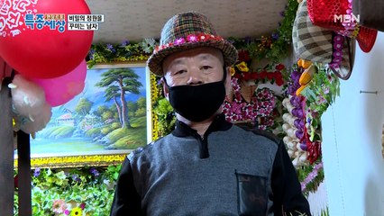 놀라긴 이르다! 조화가 조화롭고 조아라!