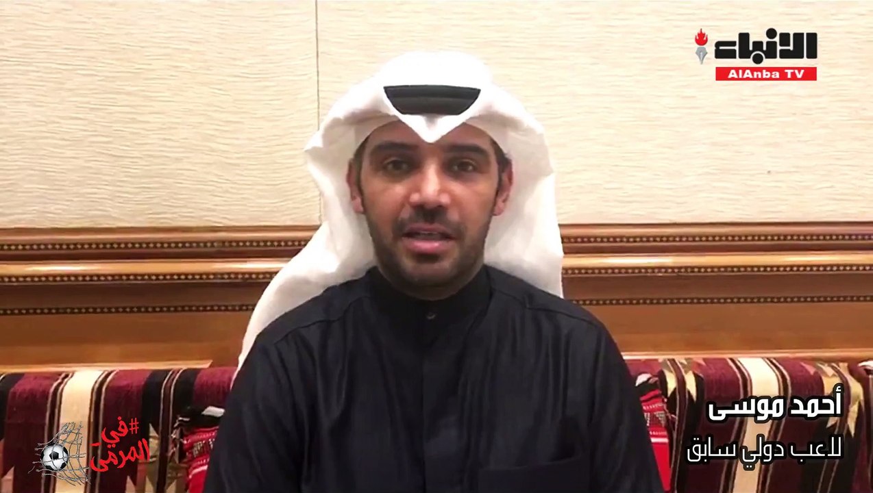 موسى: الأحمر العماني الأقرب للتتويج