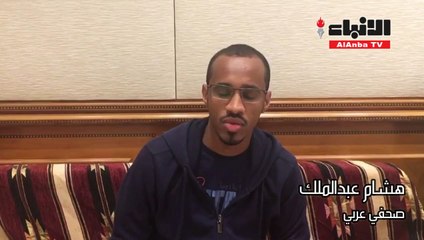 عبدالملك هشام: الإمارات وعمان "مسك الختام"