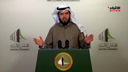 الدمخي: عدم اكتمال نصاب "التشريعية" مؤلم