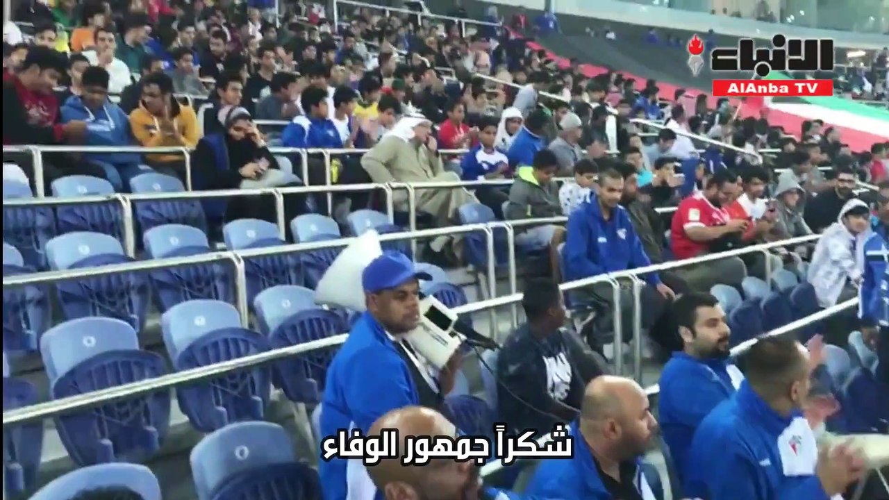 جمهور الوفاء يواصل حضوره اللافت في ستاد جابر مع وداع منتخبنا لبطولة خليجي 23