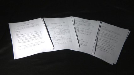 '박형준 개입 의혹' 4대강 사찰문건 원본 공개..."사퇴하라" vs "네거티브" / YTN