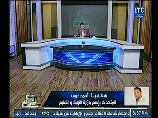 متحدث التعليميكشف حقيقة الفيديو المتداول لرقص مبتذل لطالبات داخل المدرسه