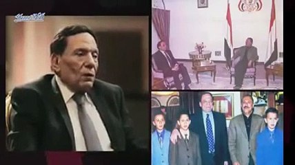 الزعيم عادل امام يتحدث عن رحلته الى اليمن ومقابلته مع الرئس علي عبدالله صالح.