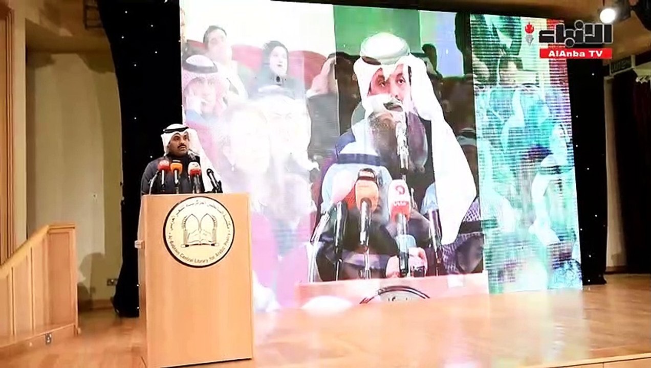 انطلاق مؤتمر "من الكويت نبدأ.. وإلى الكويت ننتهي"