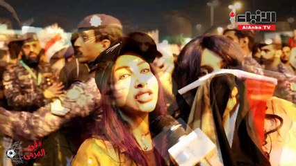 جماهير العراق عاشت فرحة كبيرة عقب فوز منتخبها