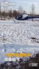 تحطم طائرة هليكوبتر