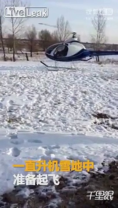 تحطم طائرة هليكوبتر