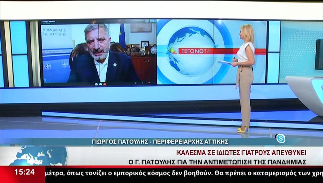 Ο Περιφερειάρχης Αττικής και πρόεδρος του Ιατρι...