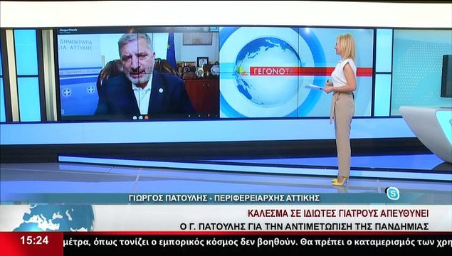 Ο Περιφερειάρχης Αττικής και πρόεδρος του Ιατρικού Συλλόγου Αθηνών, Γιώργος Πατούλης στο Star Κ.Ε.