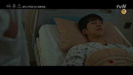 이승기의 병실에 온 권화운! 주사기를 꽂으려는 순간 들이닥친 사람?!