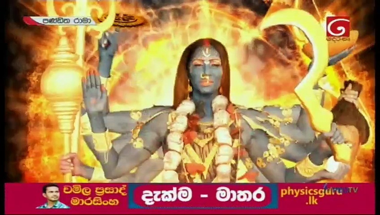 Panditha Rama (505) - 11-03-2021 - video Dailymotion