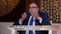 الدكتور هشام نجم يشرح أسباب توقف حاسة الشم عند الإنسان