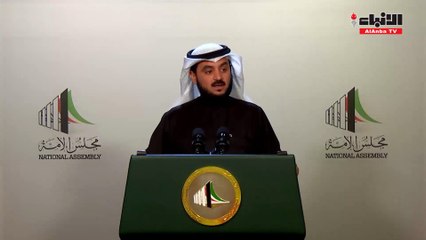 الحويلة تقدمت بطلب لعقد جلسة خاصة الآربعاء المقبل