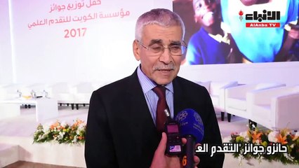 حائزو جوائز "التقدم العلمي" دور كبير للمؤسسة في تحفيز الإنجاز