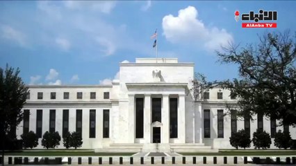 فك الارتباط مع الفيدرالي لم يعد خيارا أمام المركزي