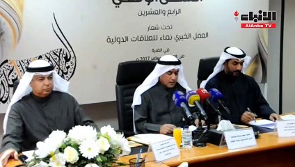 انطلاق فعاليات الملتقى الوقفي الرابع والعشرين