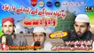 Pashto new Hd naat - Wah madina Wah by Adnan hamdard , saif ullah hanafi , muhammad suleman