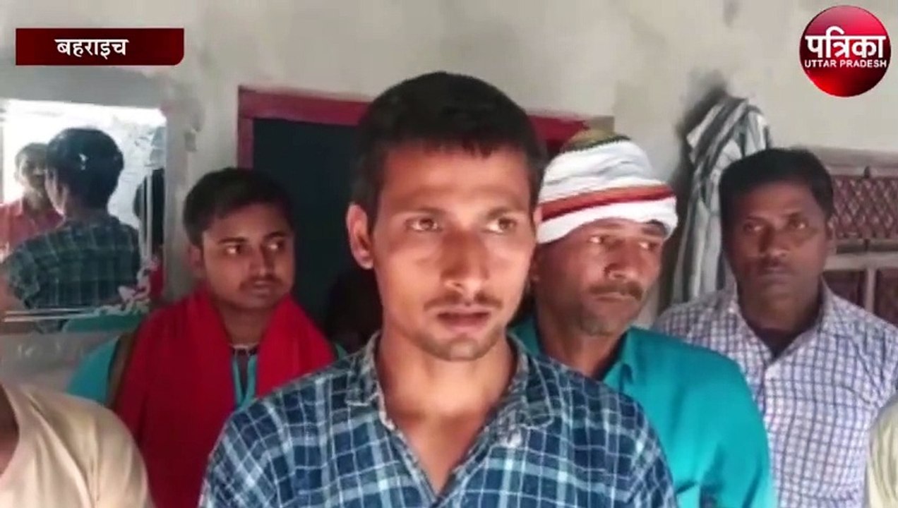 Homeguard attacked in Bahraich