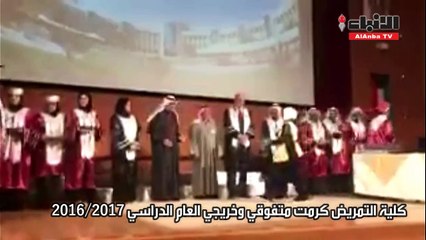 عميد كلية التمريض: الاعتماد الأكاديمي لبرامج التمريض قريبا