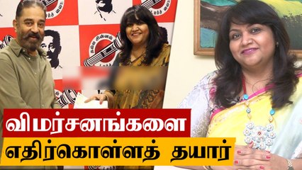 ம.நீ.ம வேட்பாளரும் அக்கட்சியின் தலைமை நிலைய பரப்புரையாளருமான அனுஷா ரவி பேட்டி