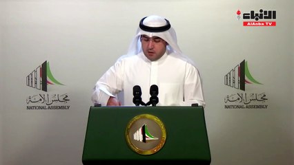 الكندري استجواب رئيس الحكومة جاهز