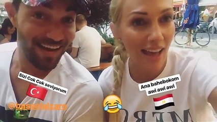 باسل الزارو يعلم مريم اوزرلي اللهجة المصرية !! شاهد اول كلمة نطقتها بالمصري ؟