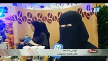 فتاة سعودية تحترف عمل القهوة