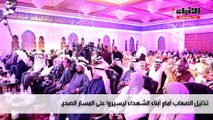 مكتب الشهيد كرم 93 طالبا وطالبة من الفائقين من أبناء الشهداء