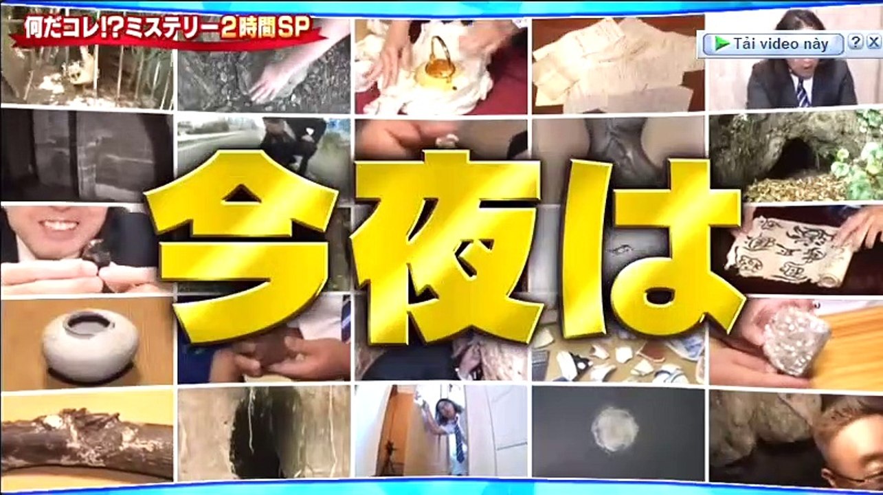 ユーチューブ バラエティ 動画 倉庫   世界の何だコレ！？ミステリーSP 動画　2021年3月10日