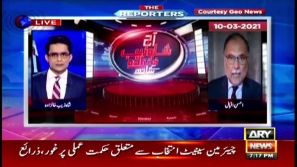 The Reporters | Sabir Shakir | ARYNews | 11 March 2021