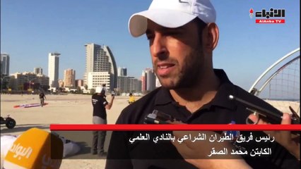 فريق الطيران الشراعي يحمل علم الكويت وصورتي صاحب السمو وولي العهد