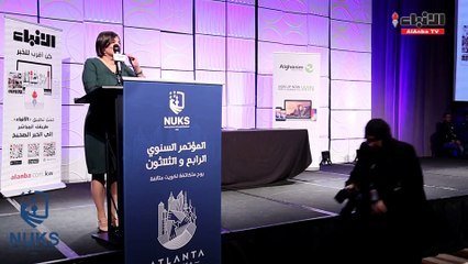 اختتام المؤتمر 34 لاتحاد طلبة أميركا بتكريم الرعاة