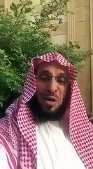 انهزم أمام زوجتك تكون منتصرا د. عائض القرني
