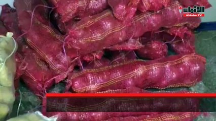 أسعار البصل تنخفض 17 كغم بـ 6.5 دنانير
