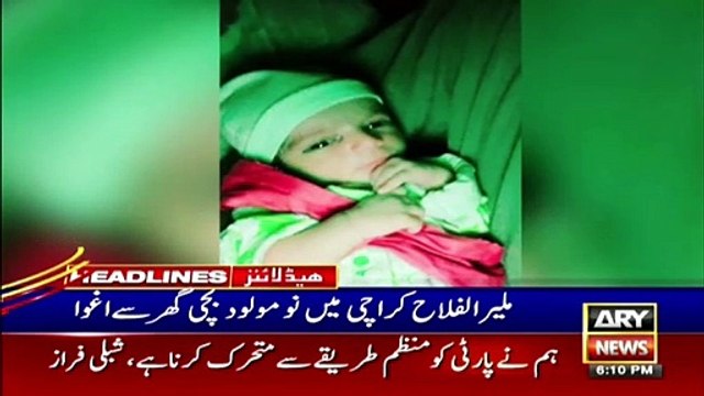 کراچی میں گھر سے بچی اغوا، فوٹیج سامنے آگئی