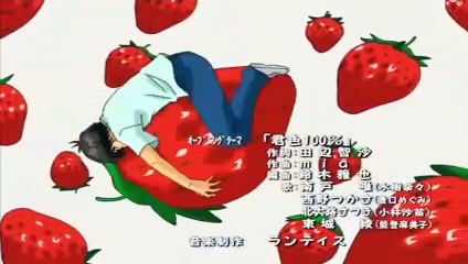 100% Fragola OAV